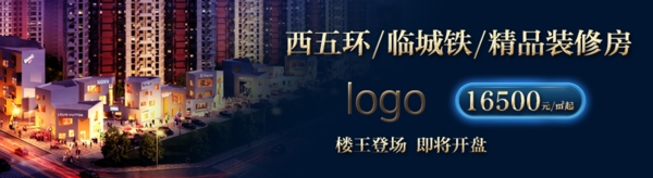 通欄畫面設(shè)計(jì)