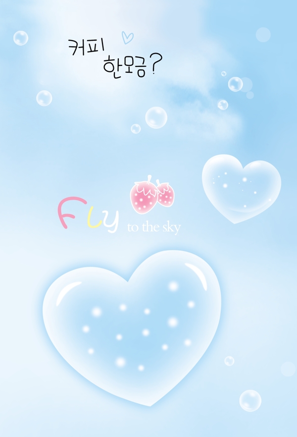 心形本子love圖片