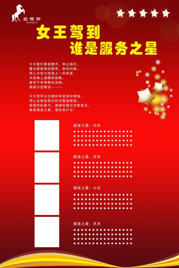 人物簡介