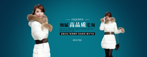 女裝海報(bào)