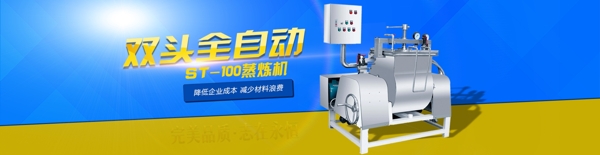 機(jī)械海報(bào)