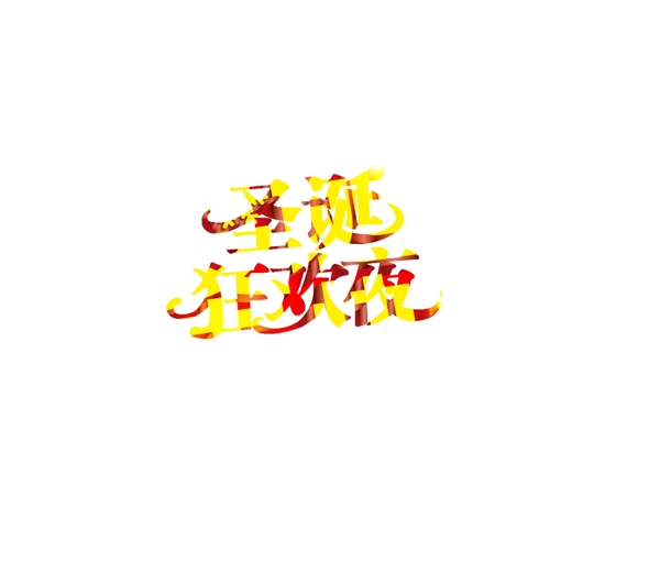 圣誕節(jié)素材下載