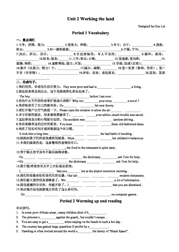 英語(yǔ)人教版Unit2Workingtheland