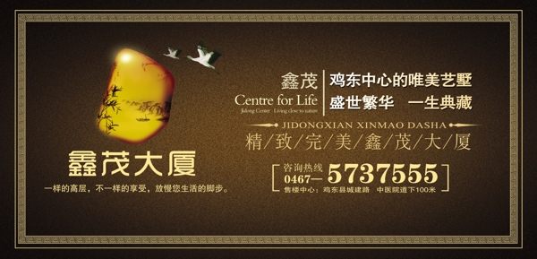房地產(chǎn)報廣