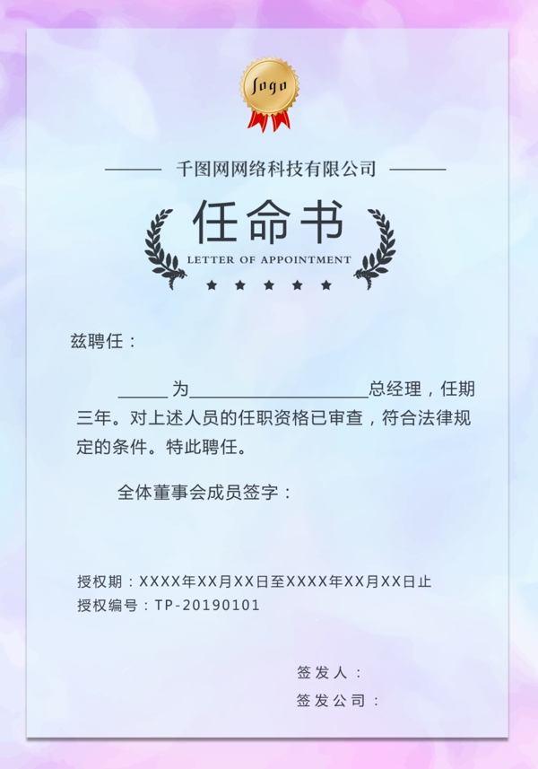 彩色漸變?nèi)蚊鼤C書模板