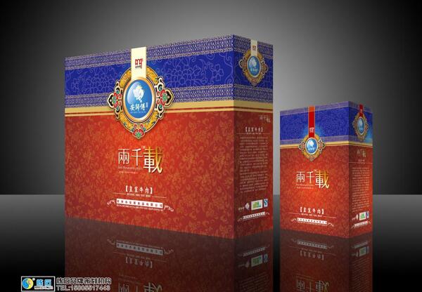 包裝盒展開圖圖片