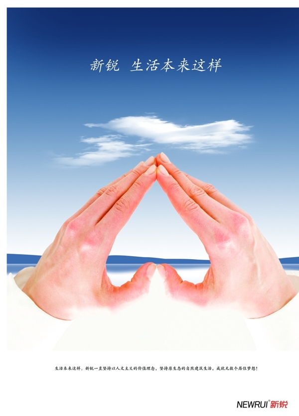 企業(yè)文化