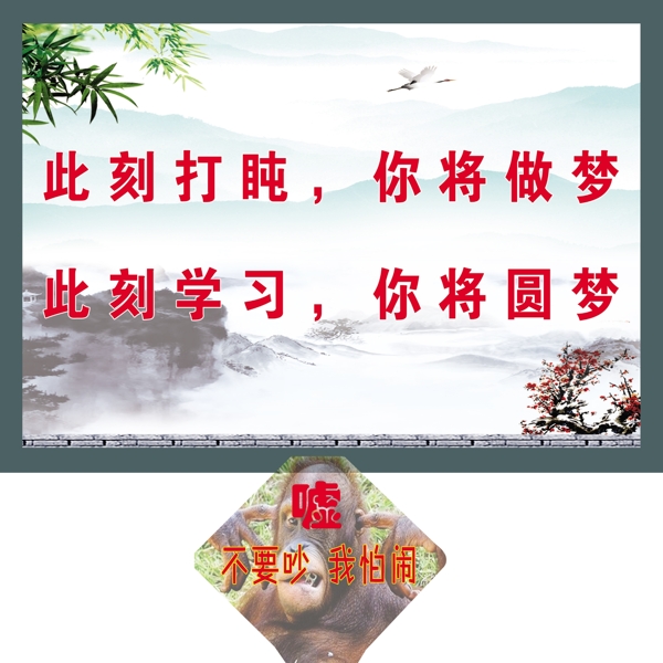 學(xué)校展板圖片