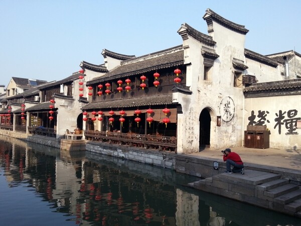 南潯古鎮(zhèn)