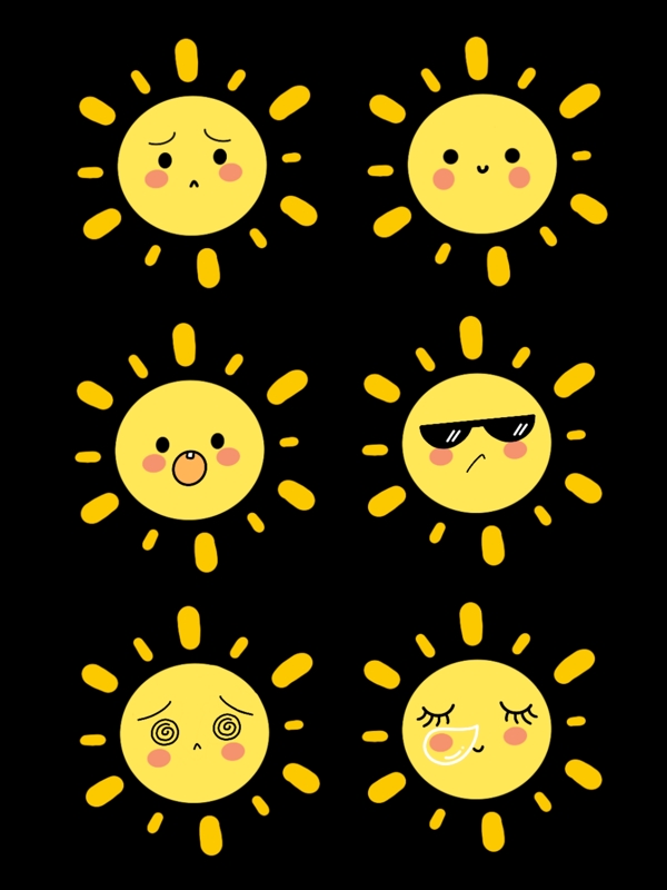 可爱卡通小太阳表情