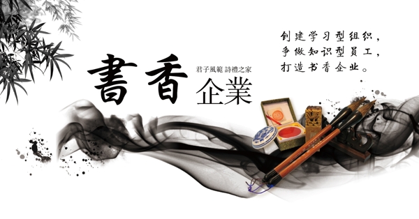 企業(yè)文化