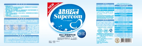 超級冠腹瀉期米粉