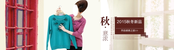 淘寶女裝媽媽裝