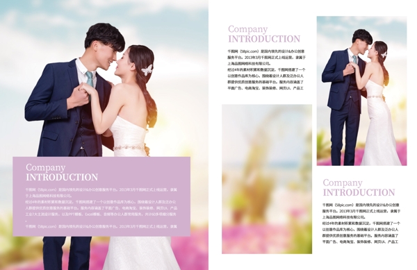 紫色简约风婚庆公司整套宣传画册