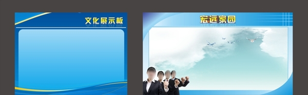 展板模板圖片