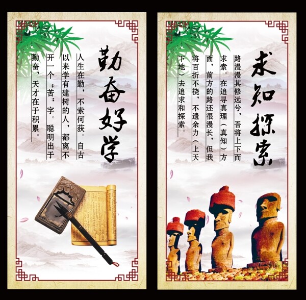 校園文化圖片