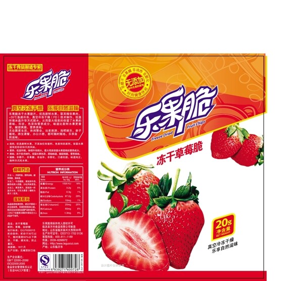 休閑食品樂果脆圖片