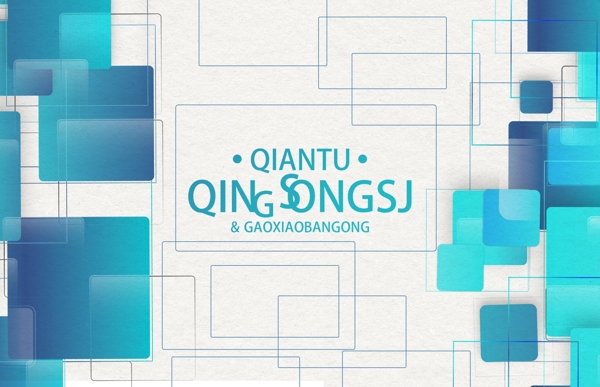藍(lán)色科技風(fēng)名片設(shè)計(jì)