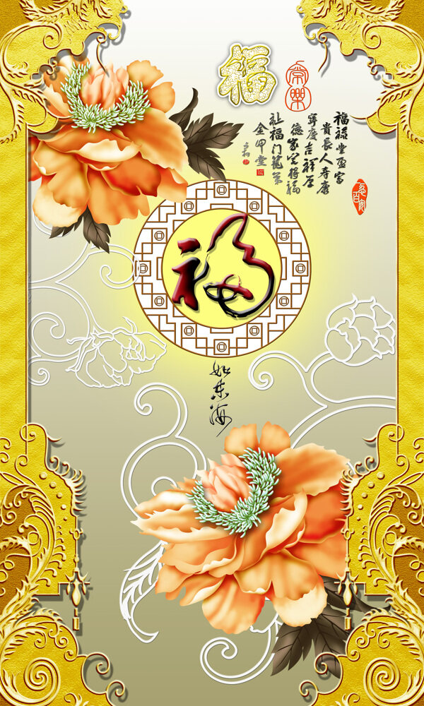 銀杏金邊效果圖