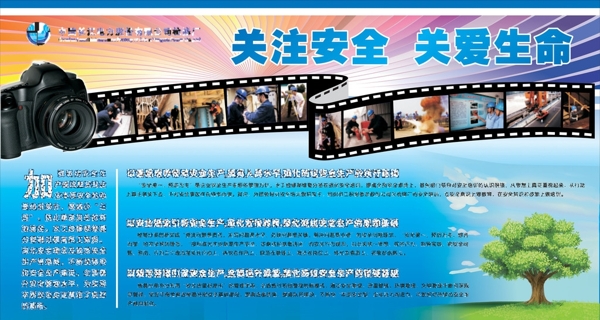 展板模板圖片