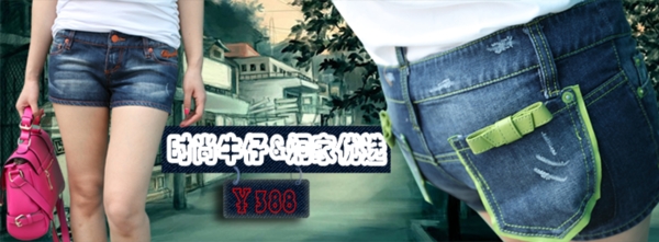 女裝淘寶主圖