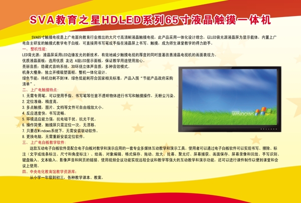 展板素材校園展板圖片