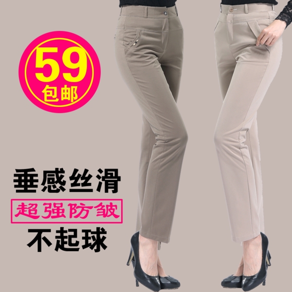淘寶女裝促銷主圖