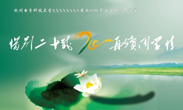 噴繪背景