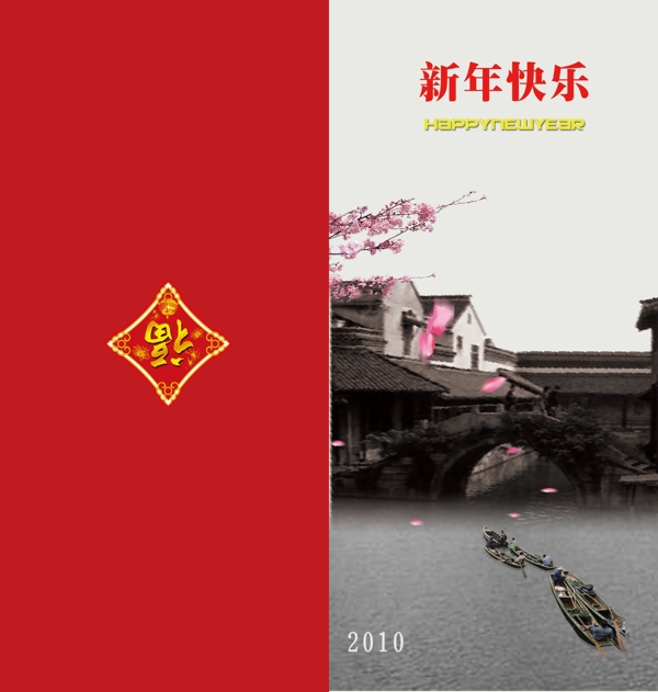 賀卡圖片