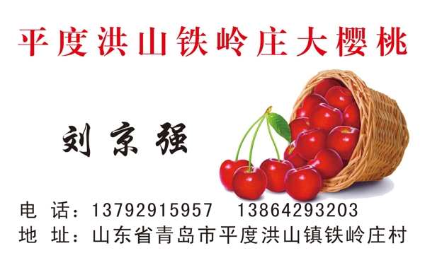 名片圖片
