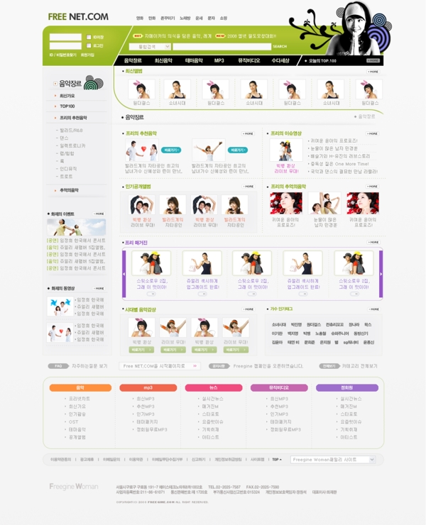 綠色系列韓國(guó)網(wǎng)站模板個(gè)人網(wǎng)站模板企業(yè)網(wǎng)站模板psd網(wǎng)頁(yè)模板psd網(wǎng)站源文件網(wǎng)頁(yè)素材下載