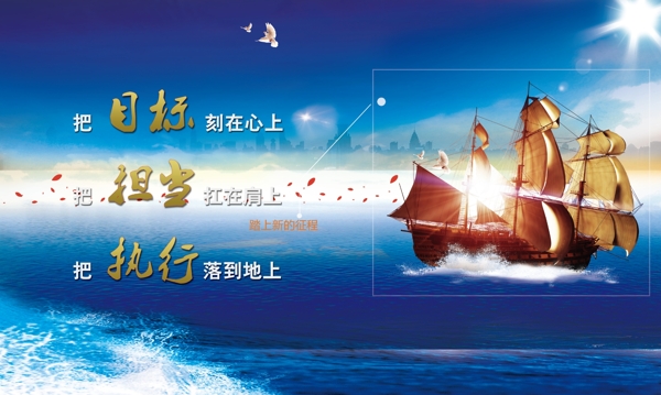 勵(lì)志