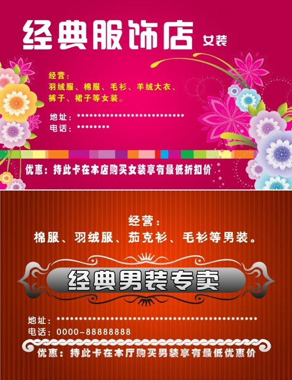 貴賓卡圖片