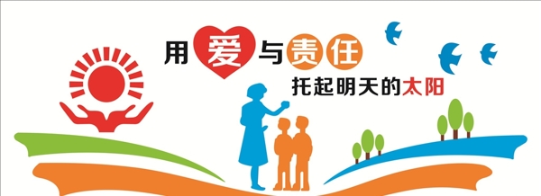 愛(ài)與責(zé)任