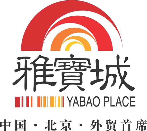 雅寶城logo圖片