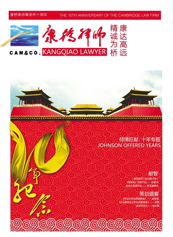 封面設(shè)計(jì)圖片