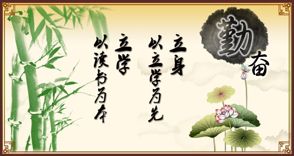 辦公室勵(lì)志標(biāo)語(yǔ)圖片