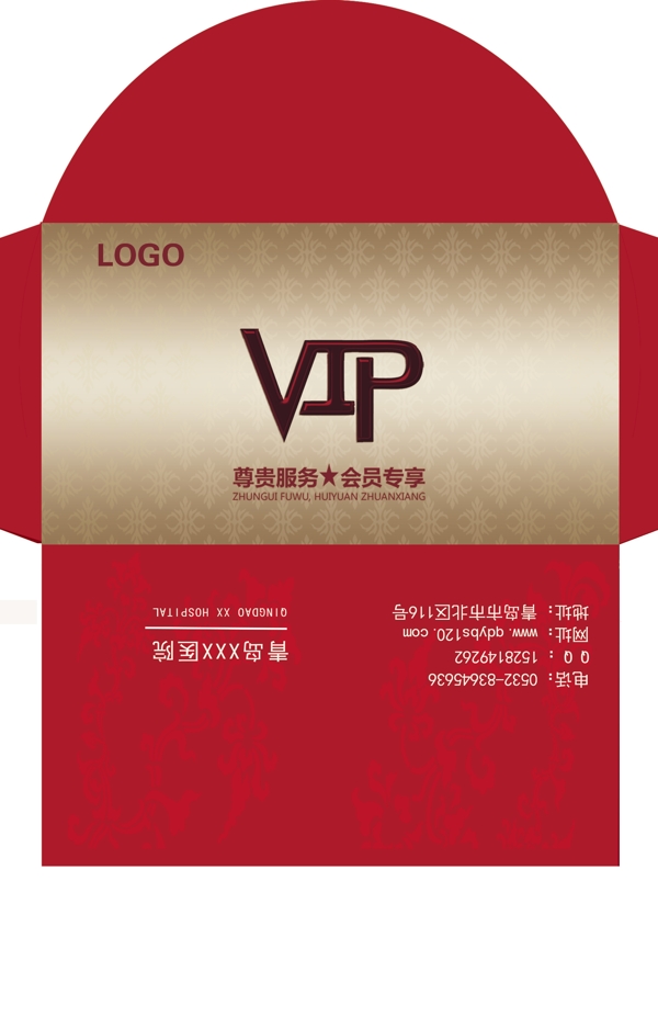 VIP信封圖片