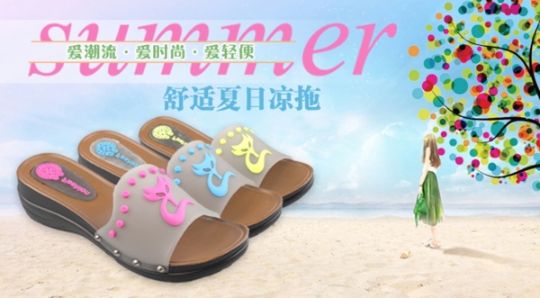 淘寶海報(bào)圖片