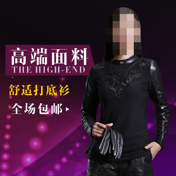 女裝直通車圖