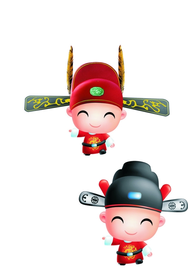 狀元