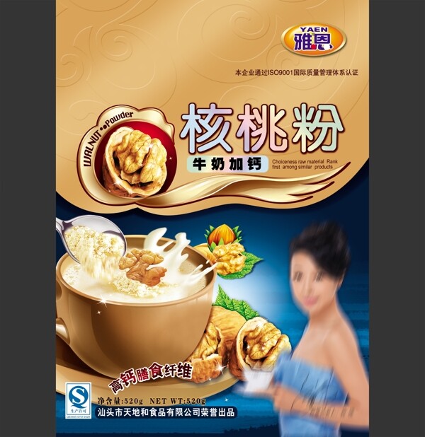 核桃粉圖片