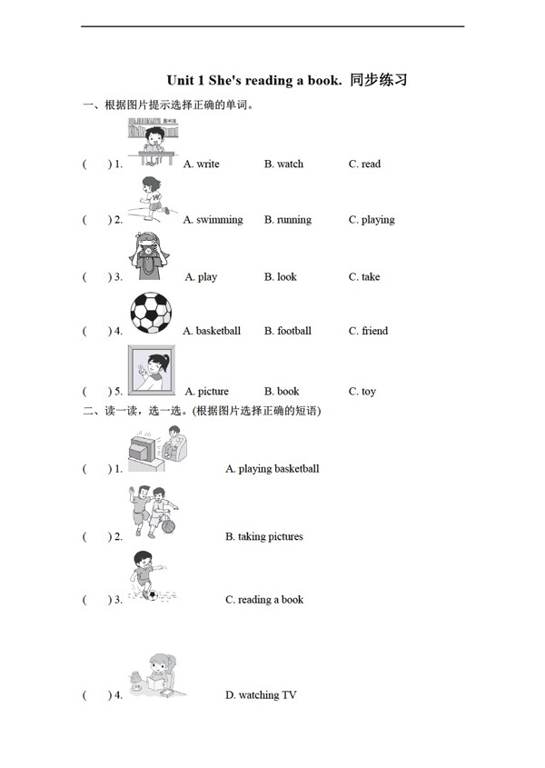 三年級(jí)上英語(yǔ)Unit1Shesreadingabook同步練習(xí)