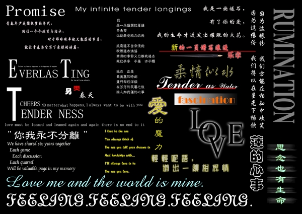 英文藝術(shù)字體