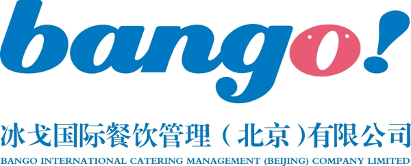 冰戈冰淇淋logo圖片