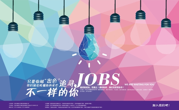 婚紗臺(tái)歷圖片