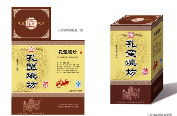 酒包裝圖片