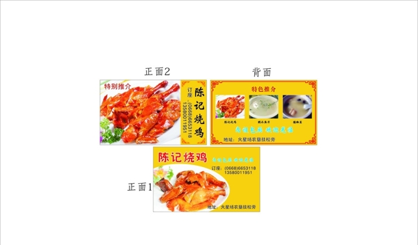 名片圖片