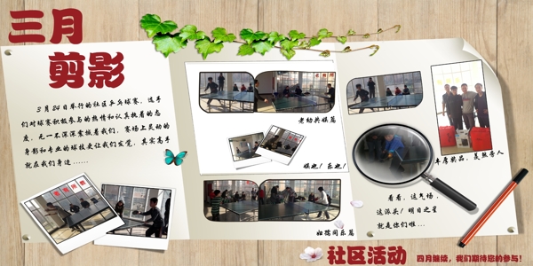 剪影展板圖片