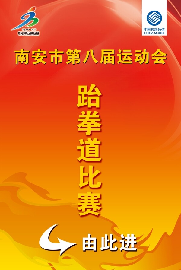 指示牌圖片